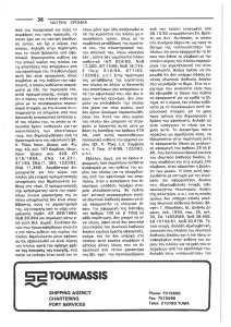 page prev