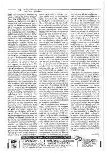page prev