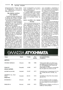 page prev