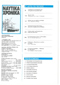 page prev