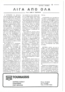 page prev