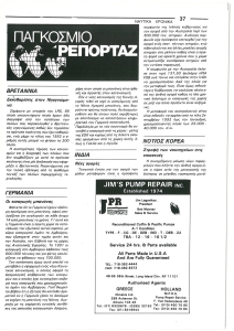 page prev