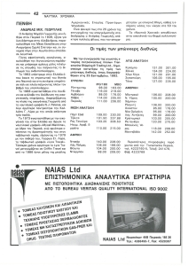 page prev