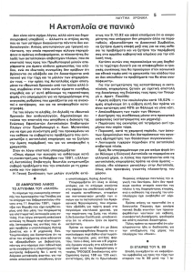 page prev