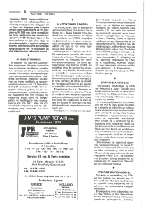 page next