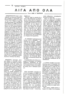 page prev
