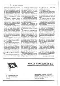 page prev
