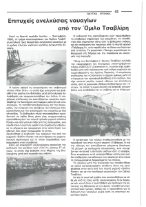 page prev