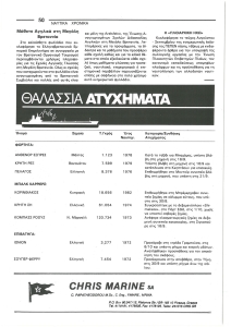page prev