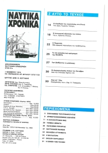 page prev