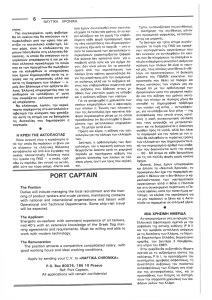 page next