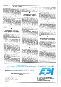 page prev
