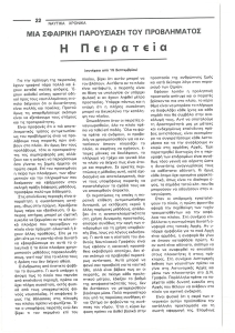 page prev