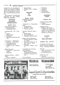 page prev