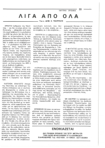page prev