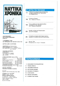 page prev