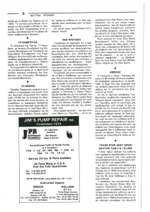 page next