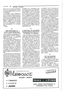 page next