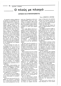 page prev