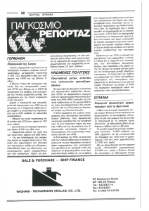 page next