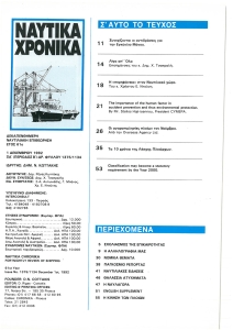 page prev