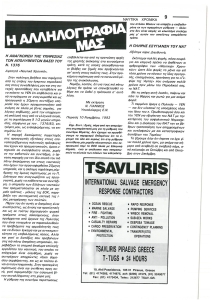 page prev