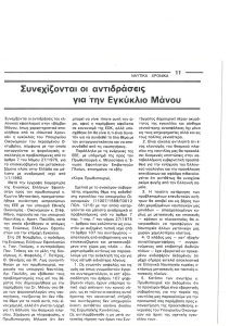page prev