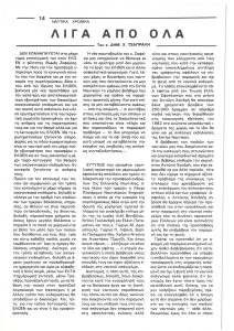 page prev