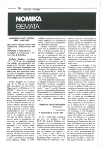 page prev