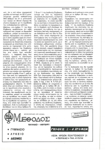 page next