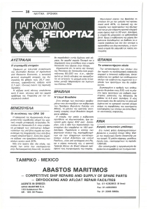 page next