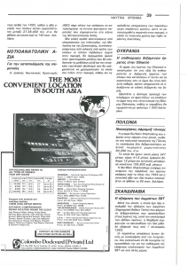 page next