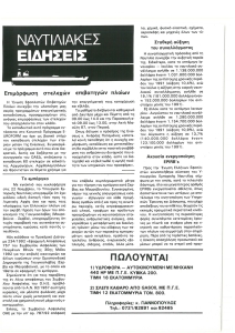 page prev