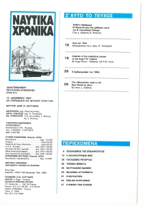 page prev