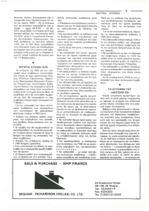 page next