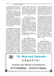page next