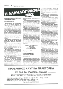 page prev