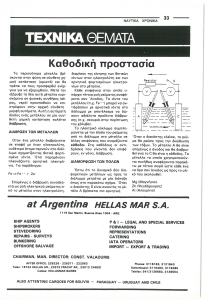 page next