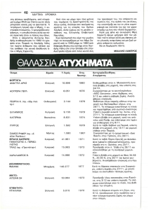page next