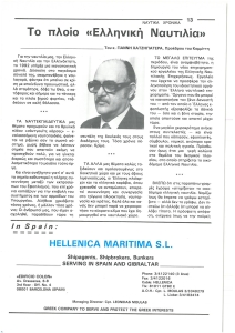 page prev