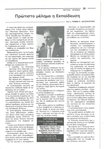 page prev