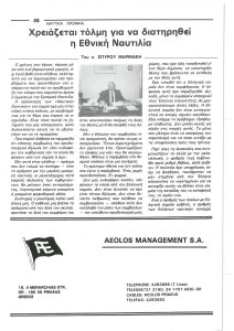 page prev