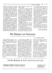 page next