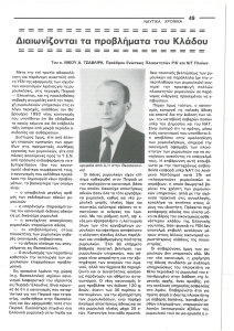 page prev