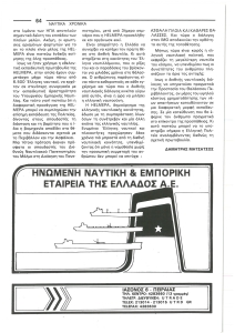 page prev
