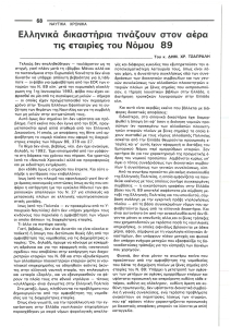 page prev