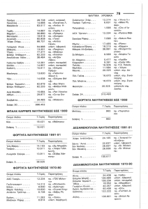 page next
