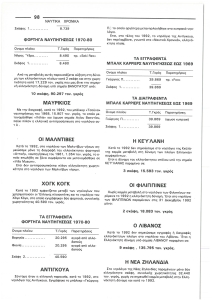 page prev