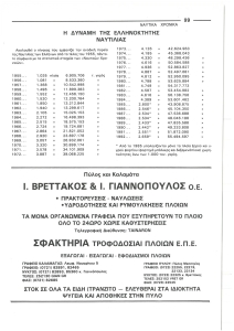 page prev