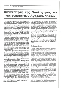 page prev